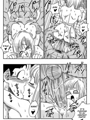 [Yamamoto] Bitch Girlfriend_13