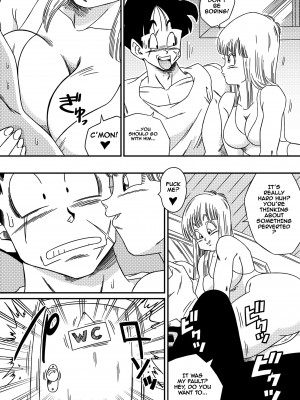 [Yamamoto] Bitch Girlfriend_05