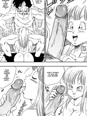 [Yamamoto] Bitch Girlfriend_06