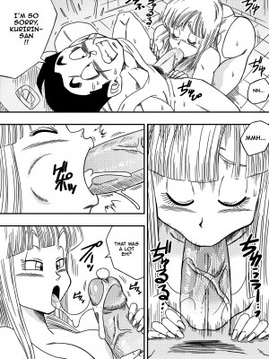 [Yamamoto] Bitch Girlfriend_07