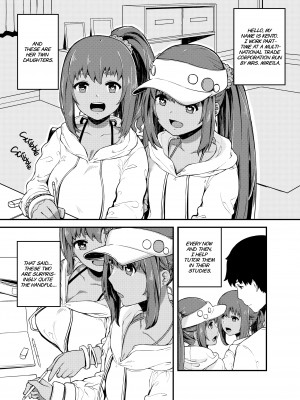 [Highlow] Triple Chocolate Fantasy_01