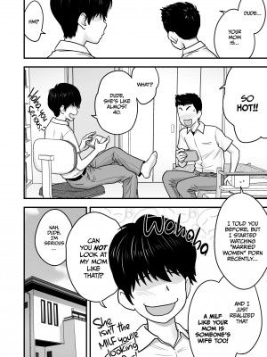 [Tatsunami Youtoku] A Married Woman, My First Love, and My Mother_04