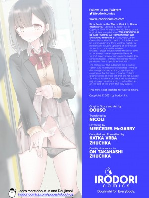[Oouso] Dirty Deeds on the Way to Work 2_30