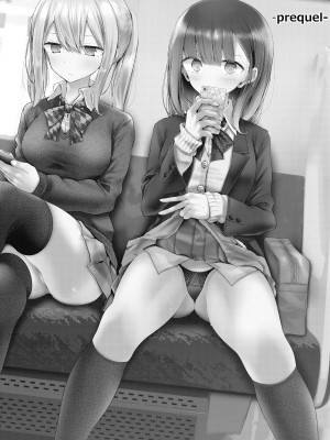 [Oouso] Dirty Deeds on the Way to Work 2_19