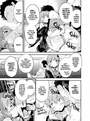 [Petenshi] Voice Eroid Plus Sex：Yukari Yuzuki_17