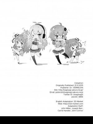 [Petenshi] Voice Eroid Plus Sex：Yukari Yuzuki_24