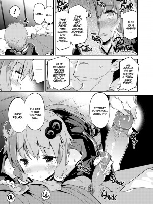 [Petenshi] Voice Eroid Plus Sex：Yukari Yuzuki_07