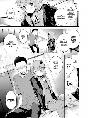 [Petenshi] Voice Eroid Plus Sex：Yukari Yuzuki_21