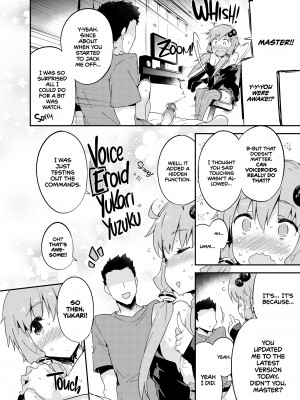 [Petenshi] Voice Eroid Plus Sex：Yukari Yuzuki_10