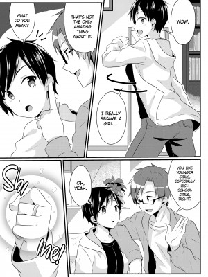 [NOMU] Ring of Vengeance_05