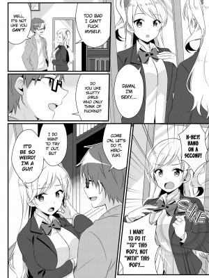[NOMU] Ring of Vengeance_10