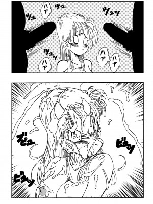 [Yamamoto] Bulma and Friends_14