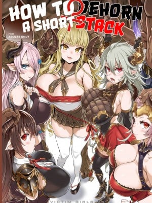 [Asanagi] Victim Girls 25：How to Dehorn a Shortstack