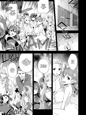 [Asanagi] Victim Girls 25：How to Dehorn a Shortstack_06