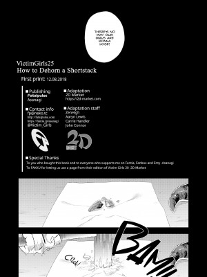 [Asanagi] Victim Girls 25：How to Dehorn a Shortstack_26