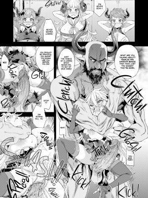 [Asanagi] Victim Girls 25：How to Dehorn a Shortstack_12