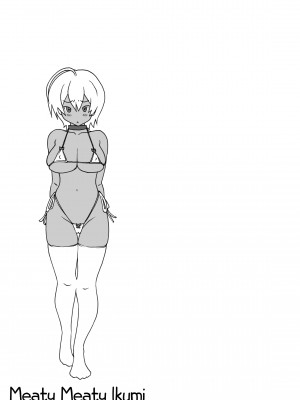 [Yoshu Ohepe] Meaty Meaty Ikumi_23