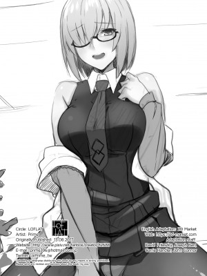 [Prime] Sweet Dreams, Senpai_19