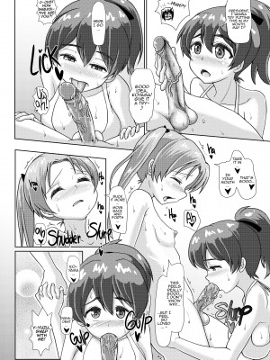 [Futaba Yodomu] Calming a Panzer High_16