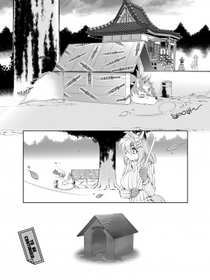 [Amakuchi] The Magical Foxgirl Foxy Rena 4_24