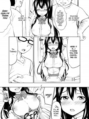 [Toitoi] Sachi's Part-Time Job_23