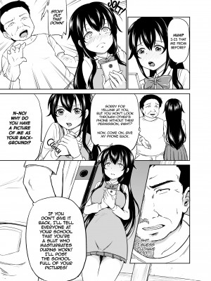 [Toitoi] Sachi's Part-Time Job_07