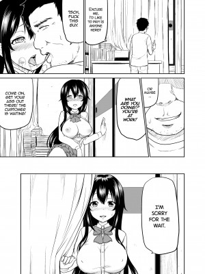 [Toitoi] Sachi's Part-Time Job_21