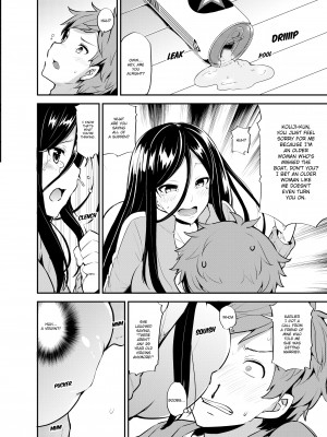 [Ayakase Chiyoko] The Virgin Girl Who Wet Herself - Chapter 3_16