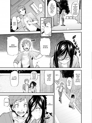[Ayakase Chiyoko] The Virgin Girl Who Wet Herself - Chapter 3_13