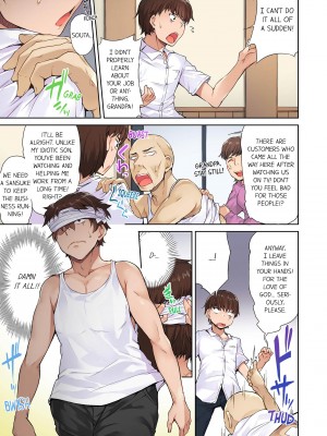 [Toyo] Traditional Job of Washing Girl's Body Volume 1_05