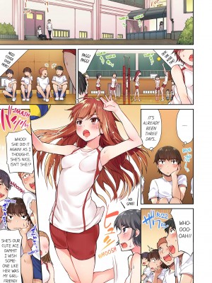 [Toyo] Traditional Job of Washing Girl's Body Volume 1_49