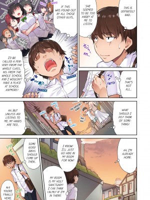 [Toyo] Traditional Job of Washing Girl's Body Volume 1_29