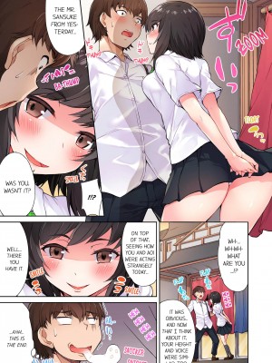 [Toyo] Traditional Job of Washing Girl's Body Volume 1_31