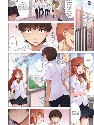 [Toyo] Traditional Job of Washing Girl's Body Volume 1_26