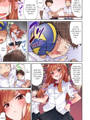 [Toyo] Traditional Job of Washing Girl's Body Volume 1_03