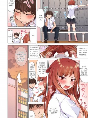 [Toyo] Traditional Job of Washing Girl's Body Volume 1_72