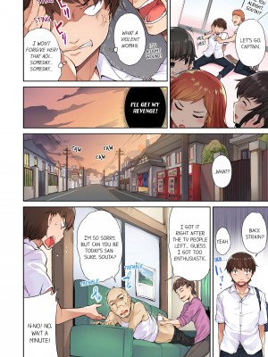 [Toyo] Traditional Job of Washing Girl's Body Volume 1_04