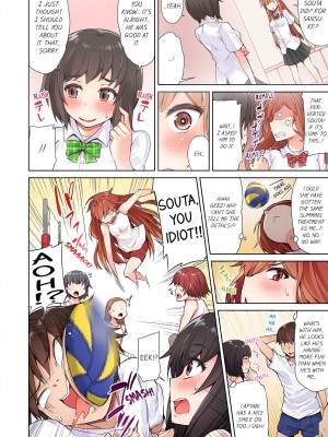 [Toyo] Traditional Job of Washing Girl's Body Volume 1_52