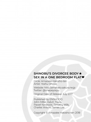 [Yoshu Ohepe] Shinobu's Divorcee Body - Sex in a One Bedroom Flat_17