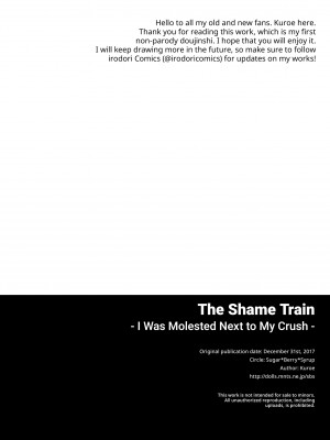 [Kuroe] The Shame Train - I Was Molested Next to My Crush_23