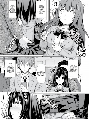 [Kuroe] The Shame Train - I Was Molested Next to My Crush_03