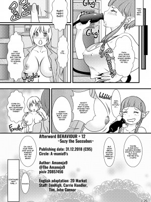 [The Amanoja9] BEHAVIOUR+12：Suzy is a Succubus!!_25