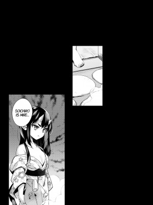 [Shindou] Mating with Oni ~Mother Chapter~_23