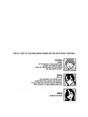 [Shindou] Mating with Oni ~Mother Chapter~_02