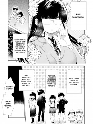 [Yamamoto Tomomitsu] We're No-Nonsense Goody Two Shoes_05