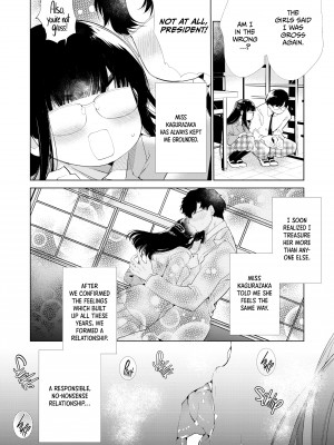 [Yamamoto Tomomitsu] We're No-Nonsense Goody Two Shoes_06