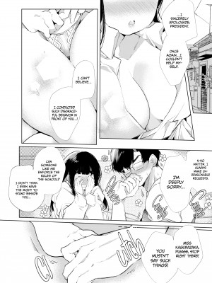 [Yamamoto Tomomitsu] We're No-Nonsense Goody Two Shoes_22