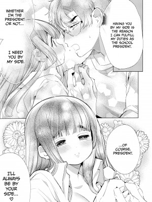 [Yamamoto Tomomitsu] We're No-Nonsense Goody Two Shoes_23