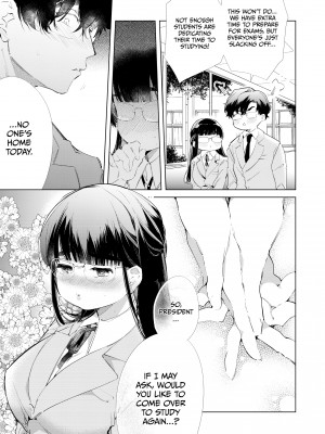 [Yamamoto Tomomitsu] We're No-Nonsense Goody Two Shoes_03