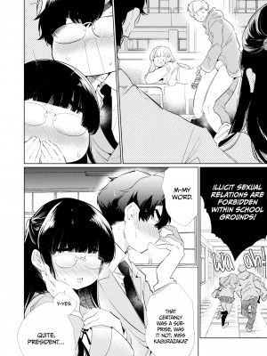 [Yamamoto Tomomitsu] We're No-Nonsense Goody Two Shoes_02